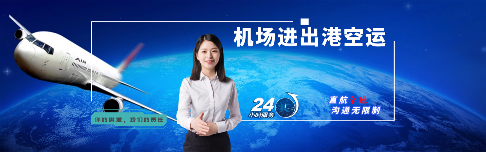 新北到丹麦物流公司-新北至丹麦物流专线-新北空运到丹麦-优时通物流有限公司